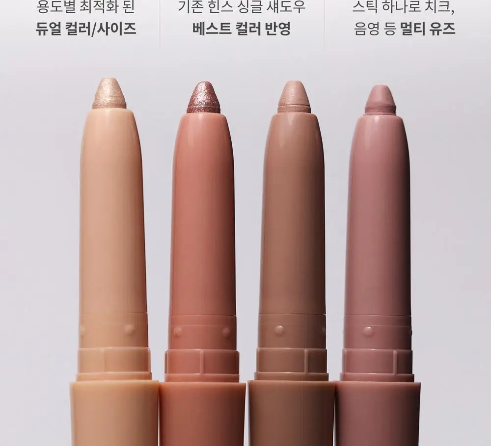 [NEW] 힌스 뉴 뎁스 듀얼 컬러 스틱 4 Colors 상세페이지 6
